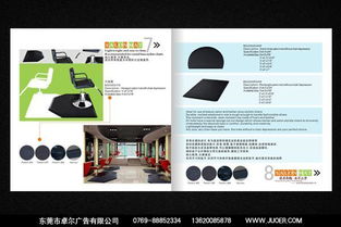 東莞專業廣告與畫冊設計服務