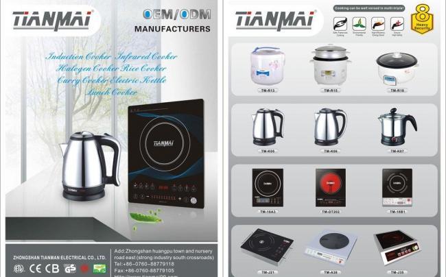 電器彩頁圖片在裝飾工程中的藝術與應用