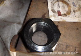 高強(qiáng)度風(fēng)力發(fā)電用M90T6塔基螺母 價(jià)格、廠家與螺釘配套指南